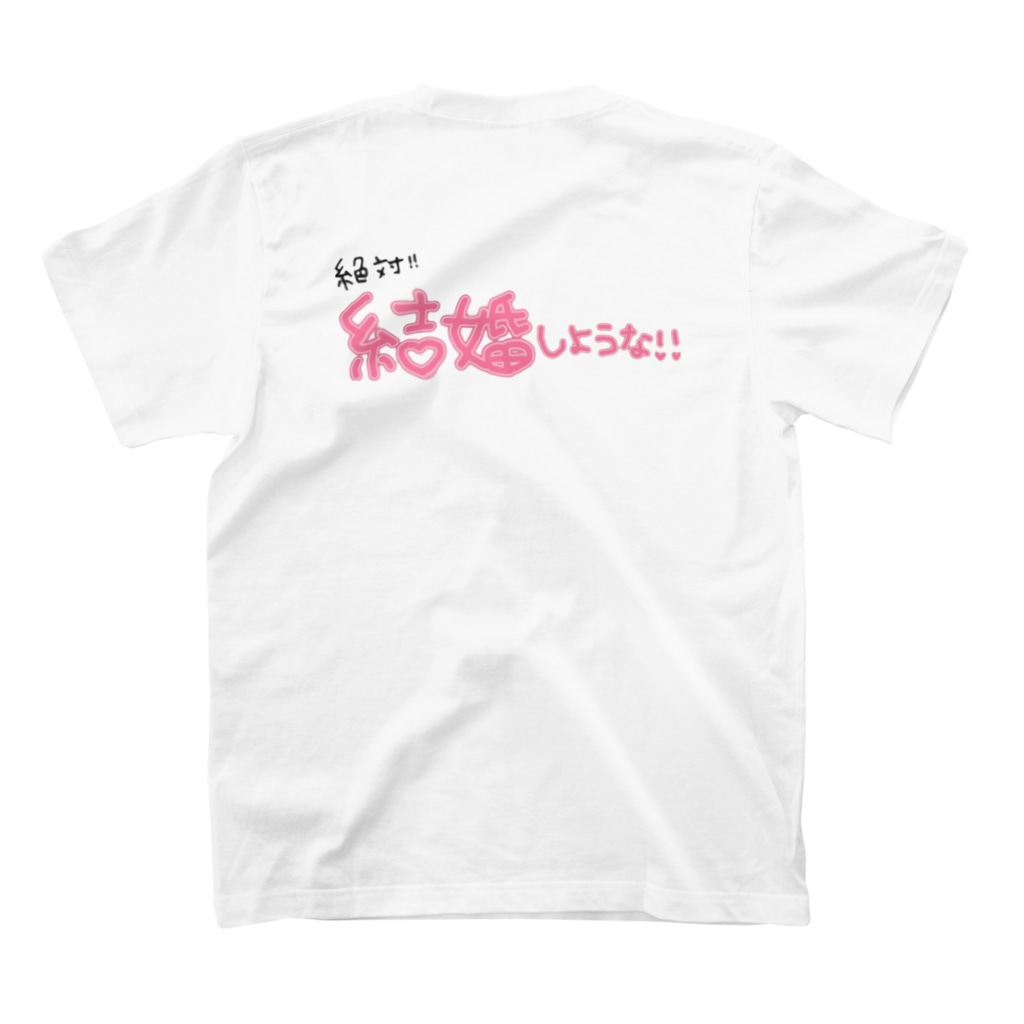 漢字ミス 絶対結婚しような お馬鹿ver にゃんぽこら Mayunyan のスタンダードtシャツ通販 Suzuri スズリ