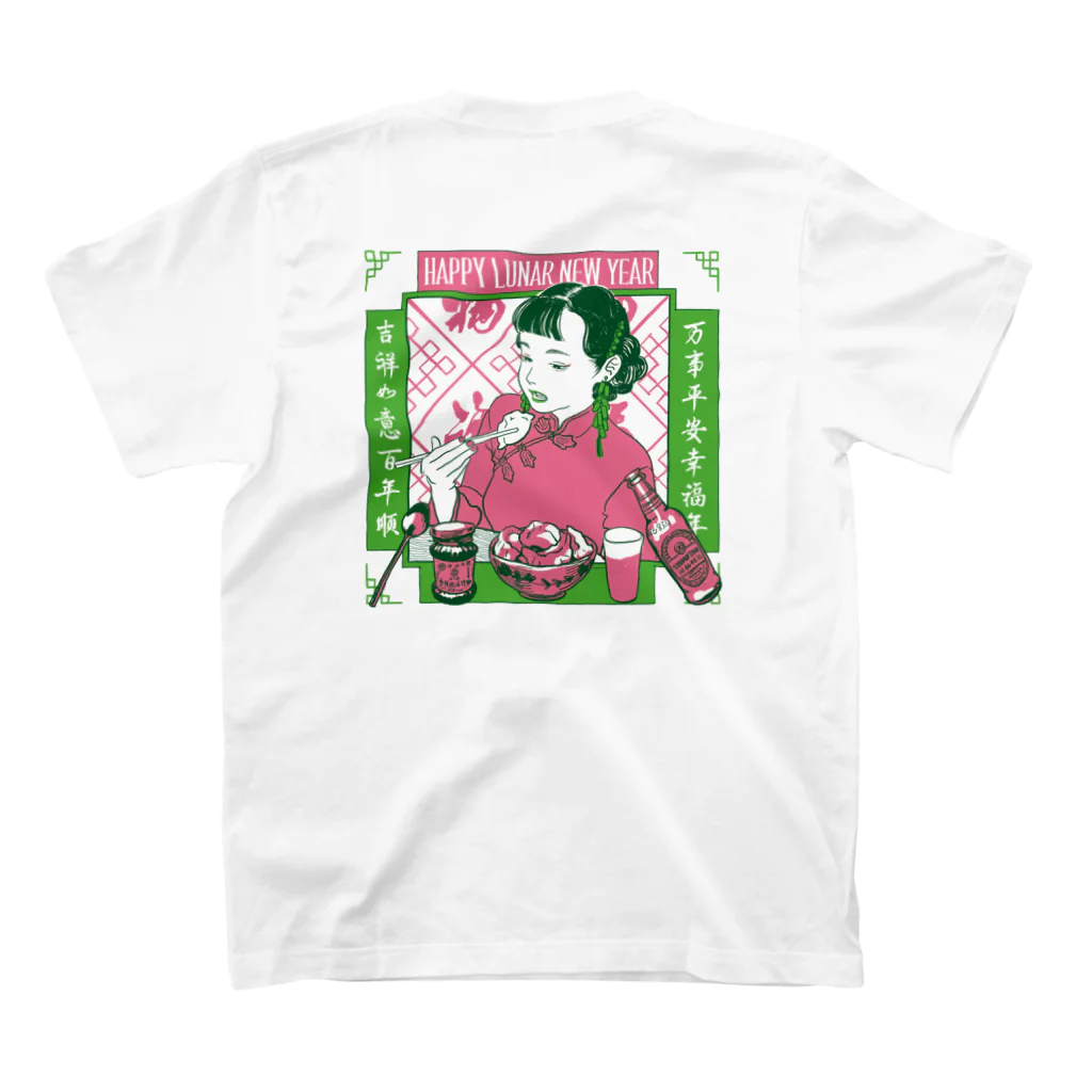 AiLeeN／アイリンの餃子ガール（桃）バック・ワンポイント スタンダードTシャツの裏面