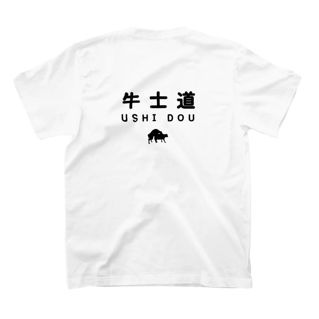 TAKAYUKI の牛士道(裏表)表グリーン スタンダードTシャツの裏面