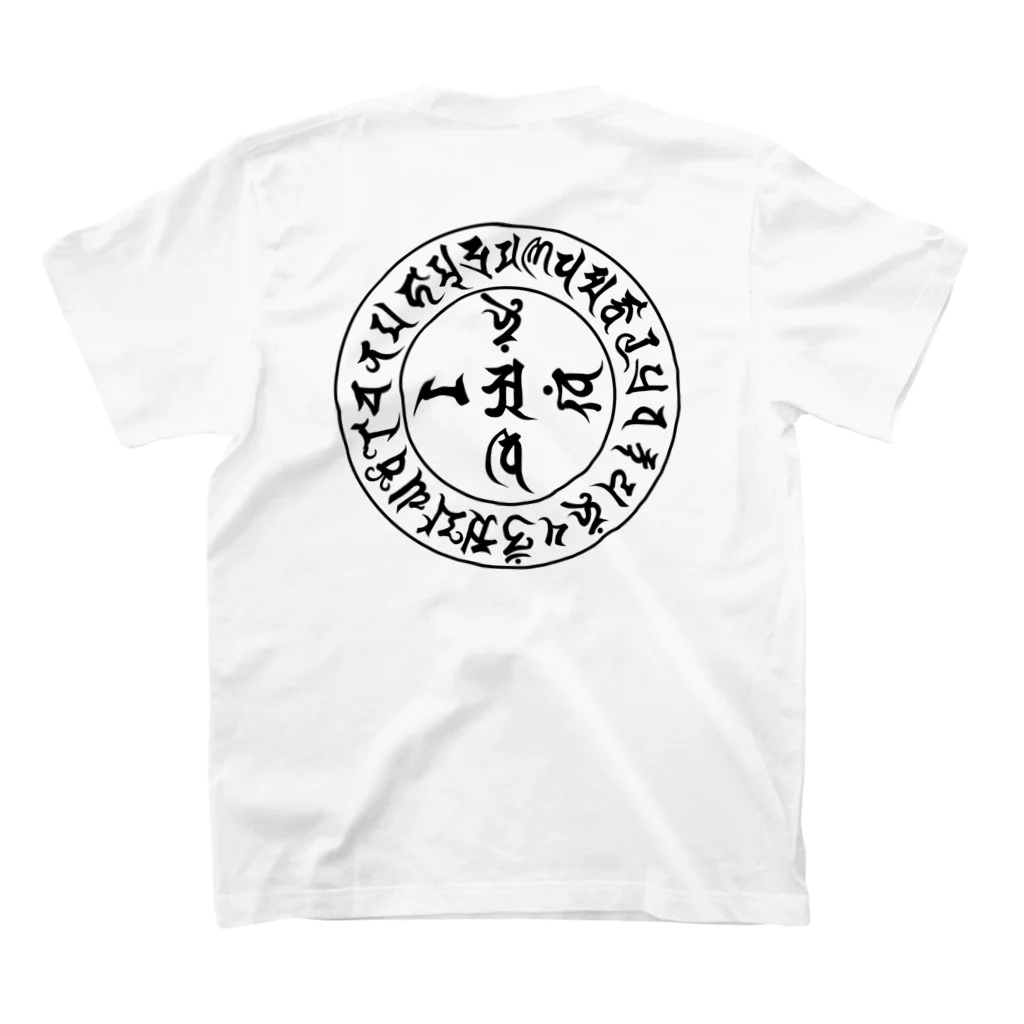 Santih-KAの光明真言 スタンダードTシャツの裏面