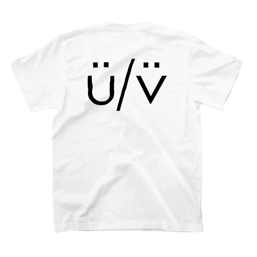 U/VのU/V スタンダードTシャツの裏面