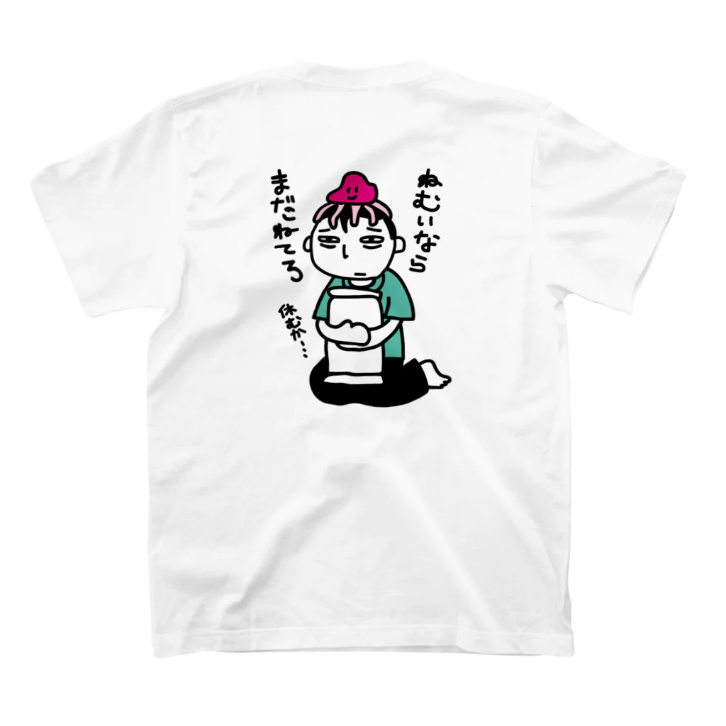 ゆるいせかいのゆるいせかい「二度寝推奨」 Regular Fit T-Shirtの裏面