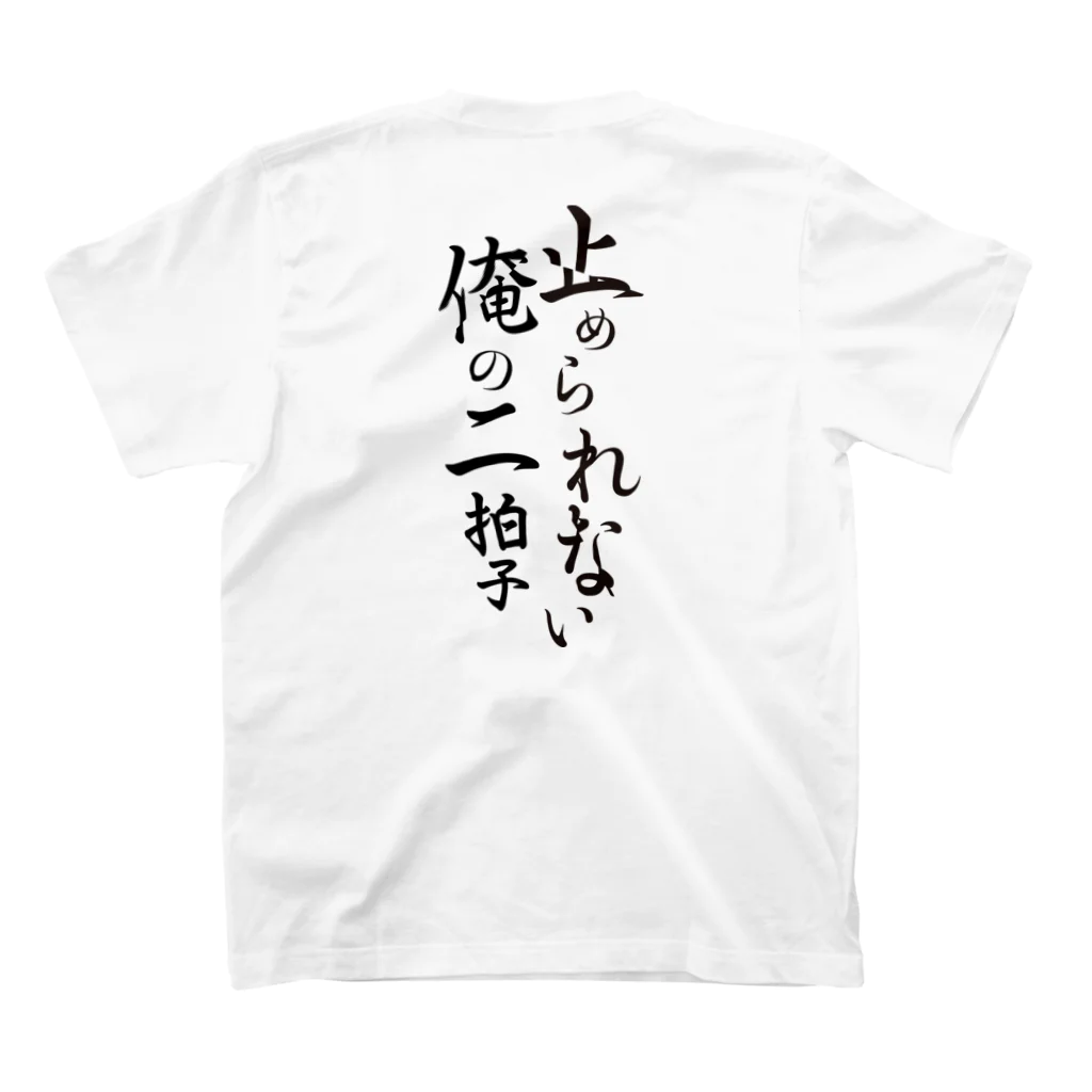 graficoの阿波踊り（男踊り・団扇） スタンダードTシャツの裏面