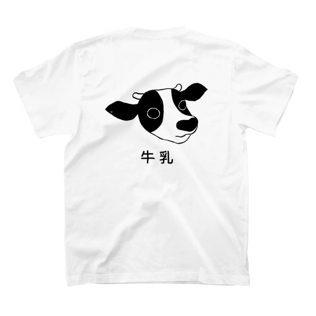 中河原屋の牛乳三姉妹シリーズ【長女】 スタンダードTシャツの裏面