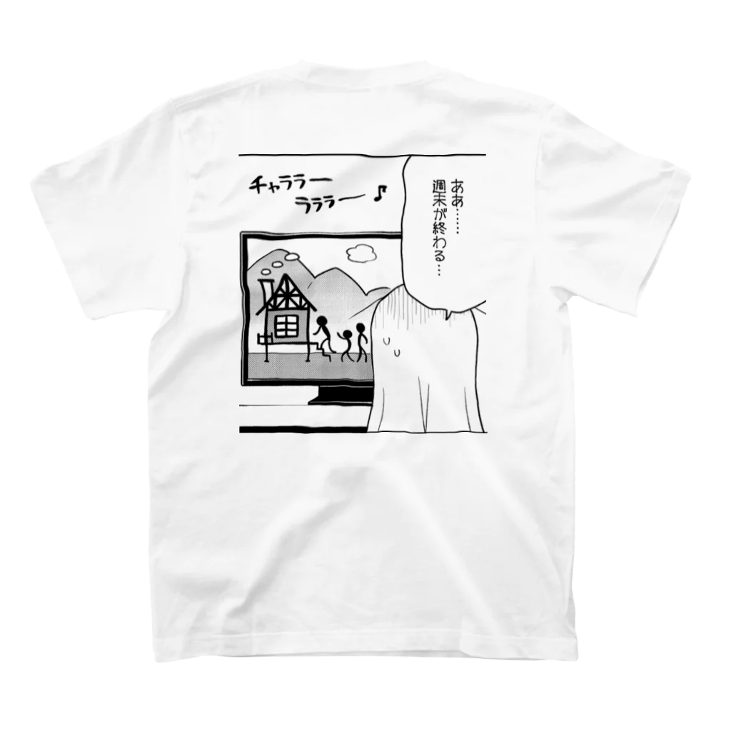 はひふへ・ ✌︎('ω'✌︎ )( ✌︎'ω')✌︎・ほの週末 スタンダードTシャツの裏面