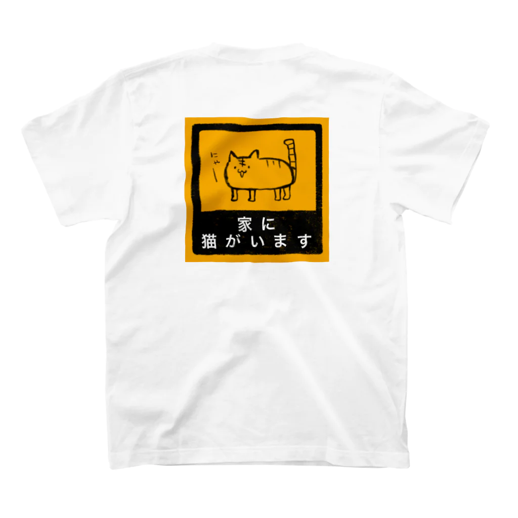 matsuri*の家に猫がいます スタンダードTシャツの裏面