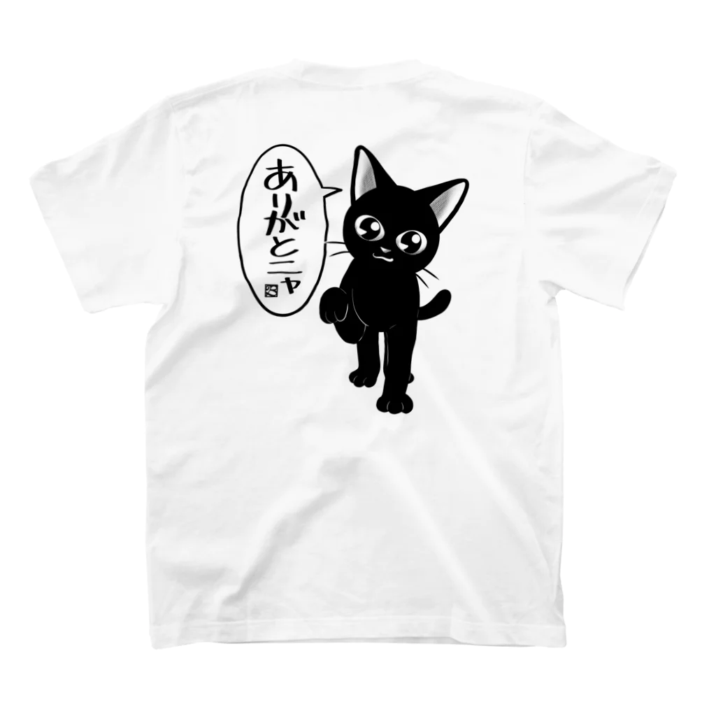 BATKEI ARTのありがとニャ スタンダードTシャツの裏面