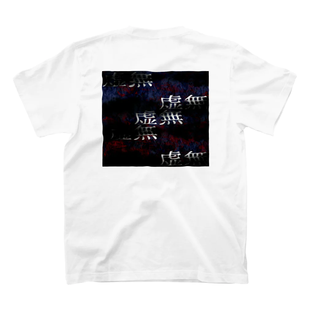 RMk→D (アールエムケード)の虚無 Regular Fit T-Shirtの裏面