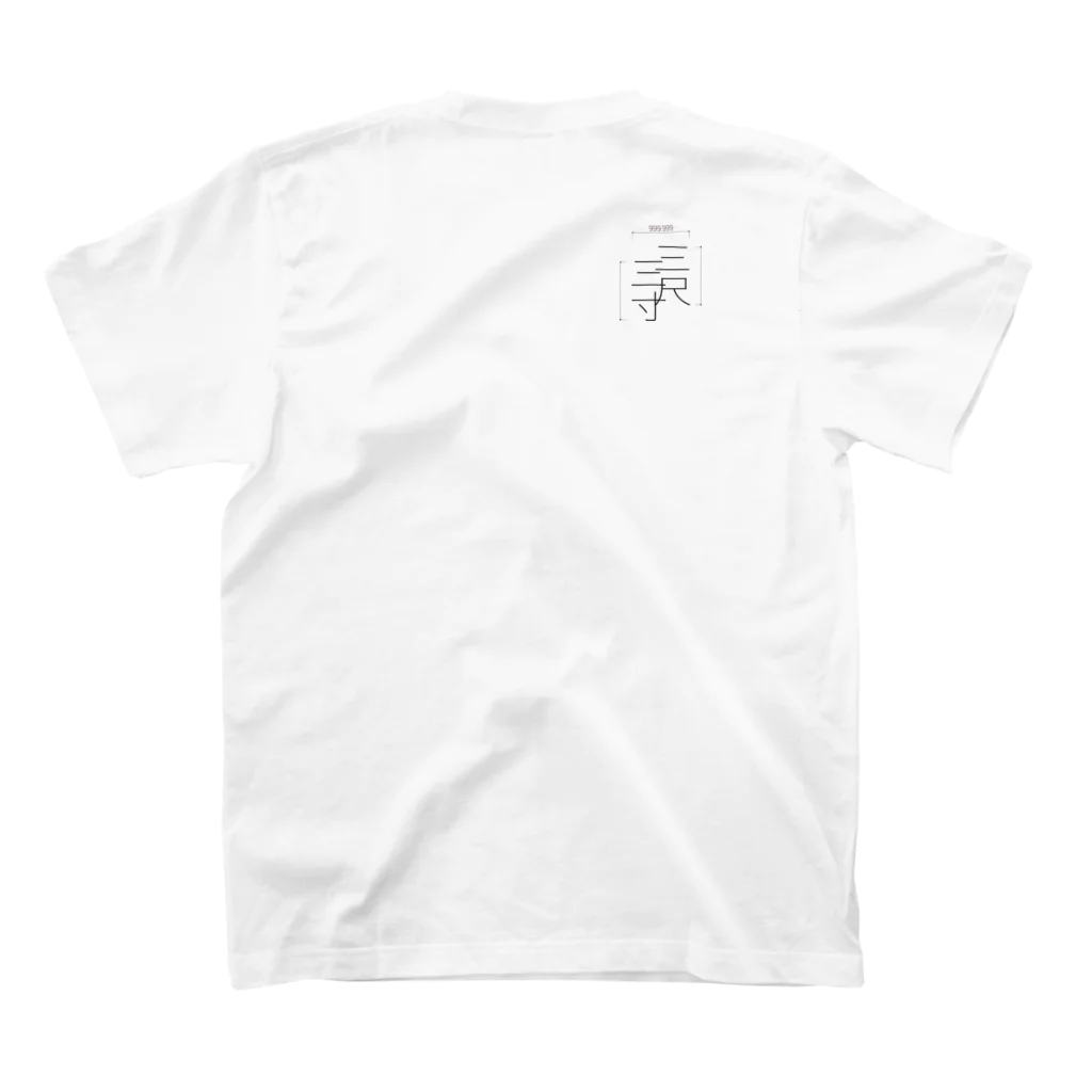 KARAMA PROJECTSの三尺三寸 Regular Fit T-Shirtの裏面