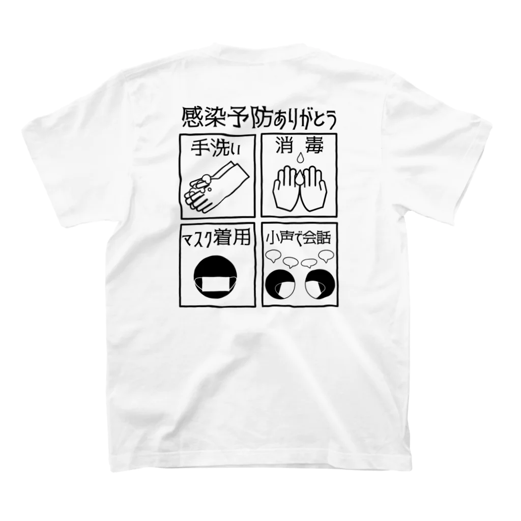 Goro-Chanの感染予防　感染対策　店から感染予防協力呼びかけ　バックプリント スタンダードTシャツの裏面