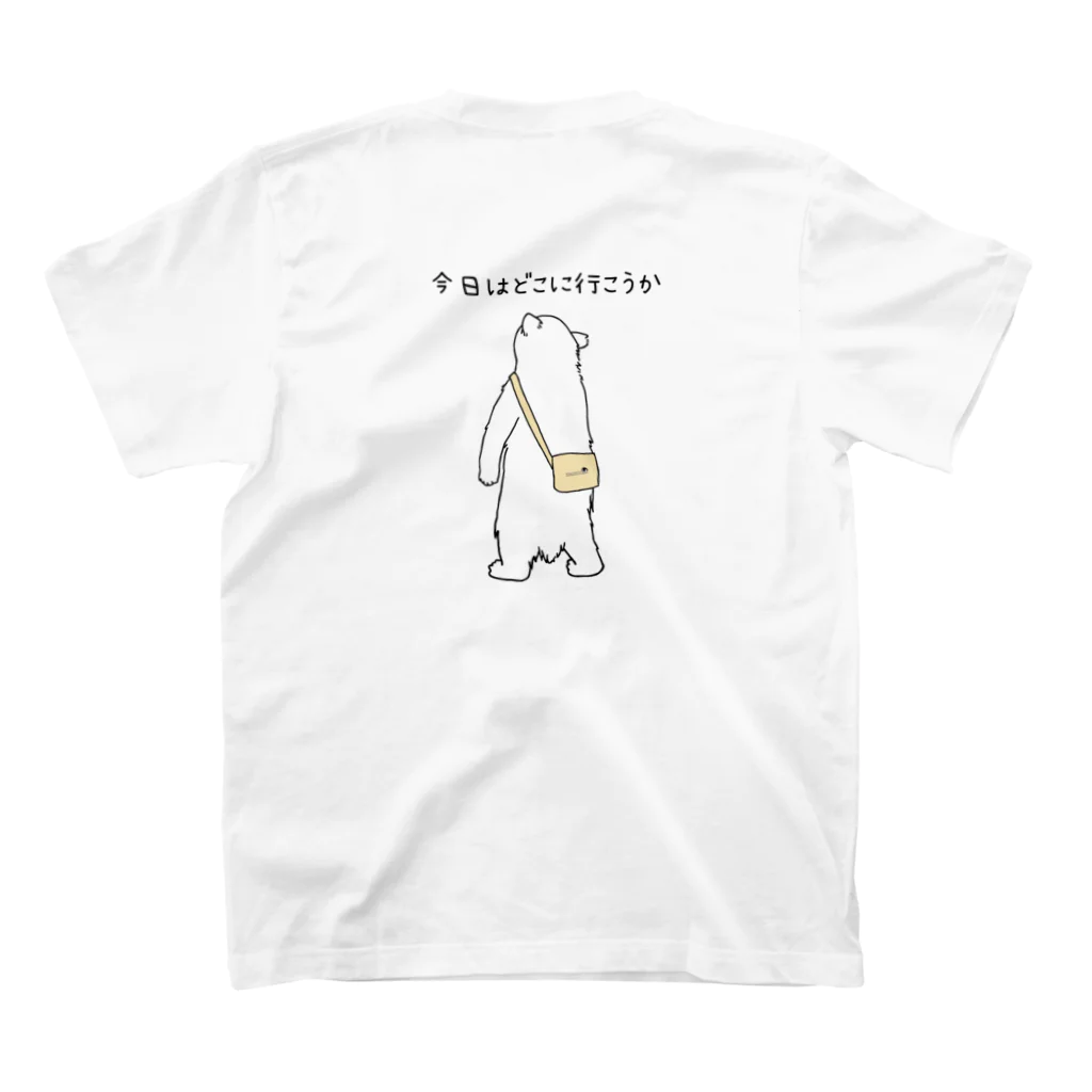 chanpeko69のしろくまのお出かけ スタンダードTシャツの裏面