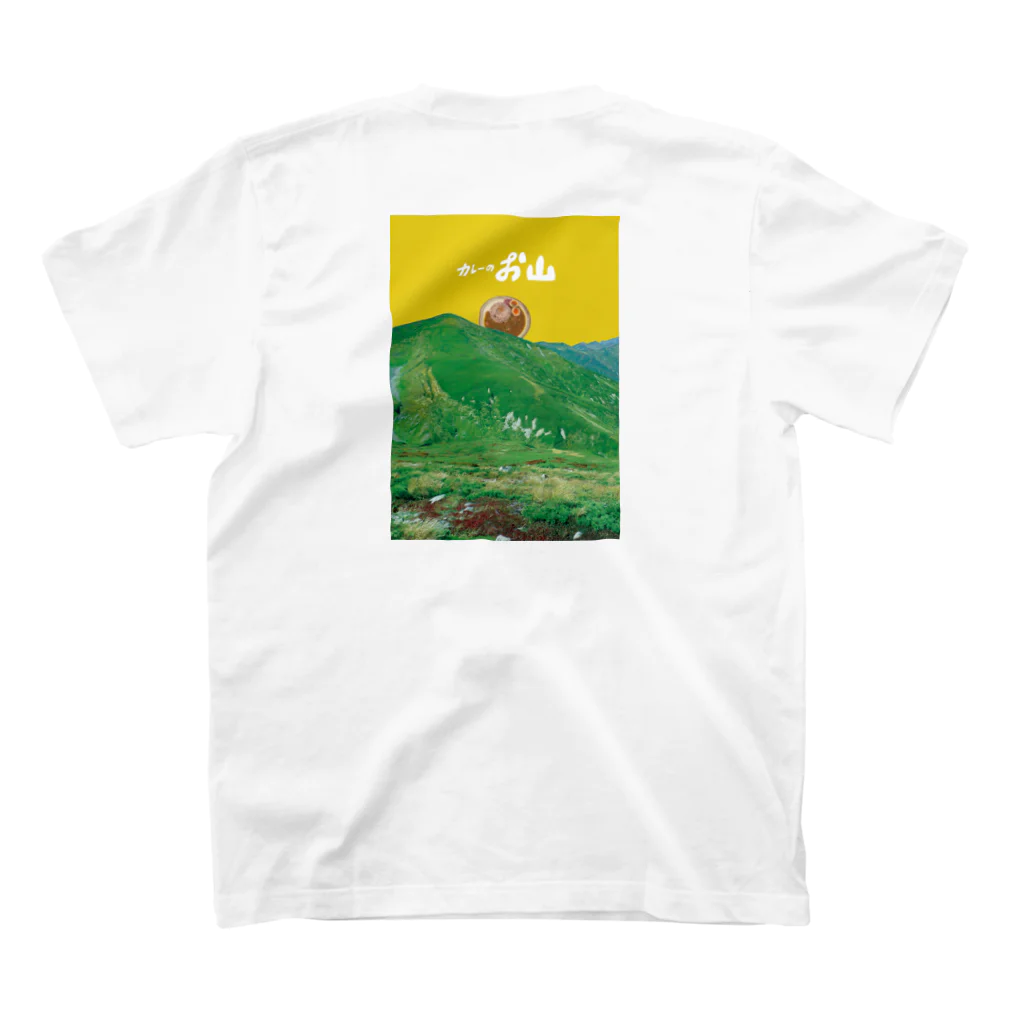 kamechabreのカレーのお山T スタンダードTシャツの裏面