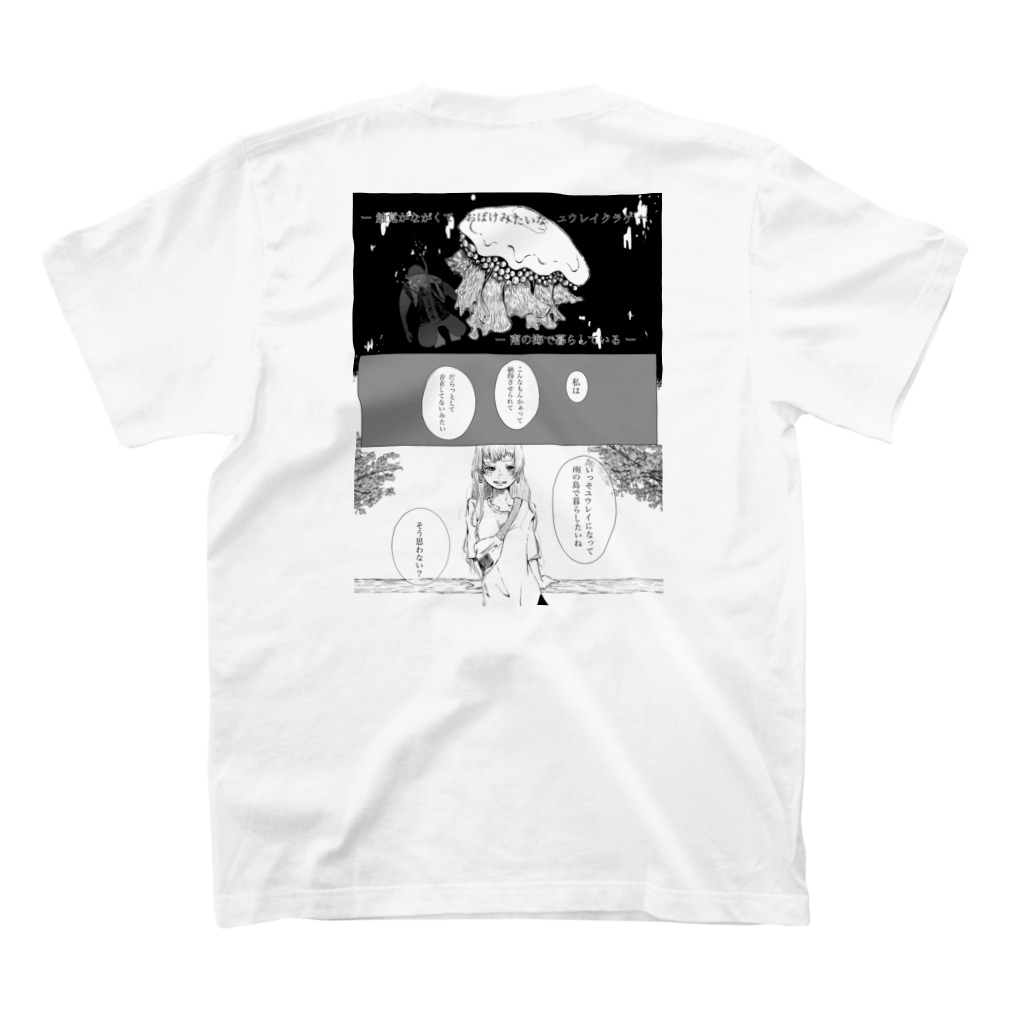 漫画 ユウレイクラゲ Store Mirin Suzuri のスタンダードtシャツ通販 Suzuri スズリ