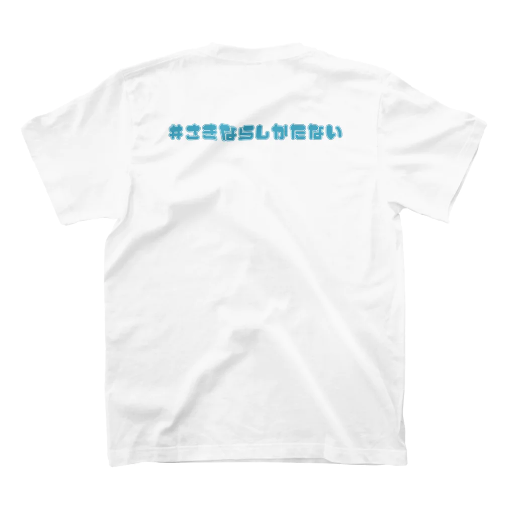 wktkライブ公式グッズショップのサキクラゲちゃん-blue- スタンダードTシャツの裏面