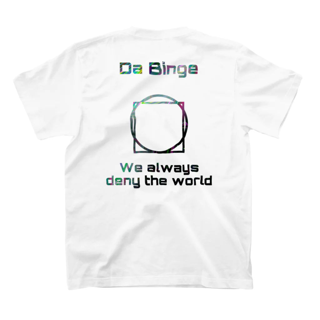 Da BingeのDa Binge スタンダードTシャツの裏面