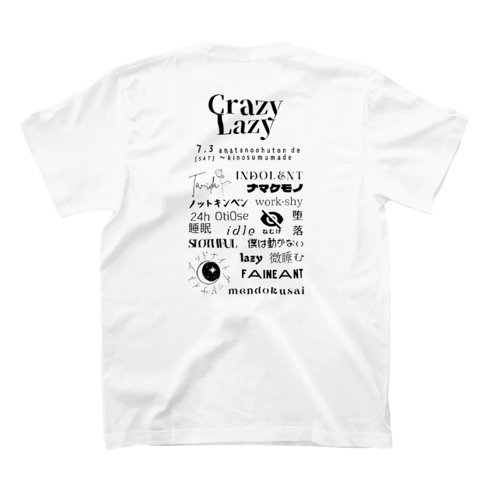 Crazy LazyのCrazy LazyフェスT（黒文字） Regular Fit T-Shirtの裏面