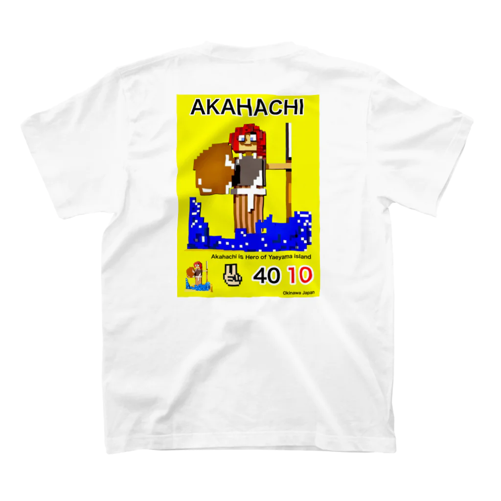 沖縄ＮＦＴガイドのＡＫＡＨＡCHI Regular Fit T-Shirtの裏面