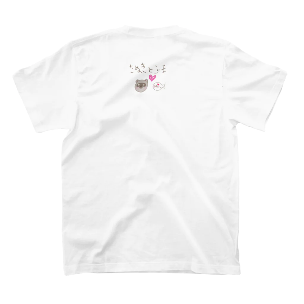 たぬきとごまのたぬきとごま スタンダードTシャツの裏面