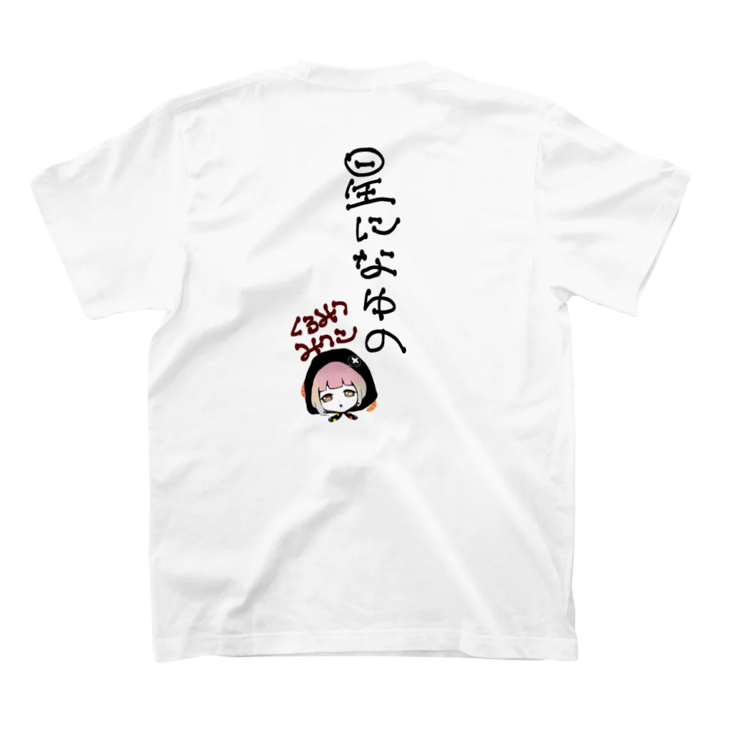 黒蜜みつこの黒蜜みつこちゃん手書き文字シリーズ Regular Fit T-Shirtの裏面