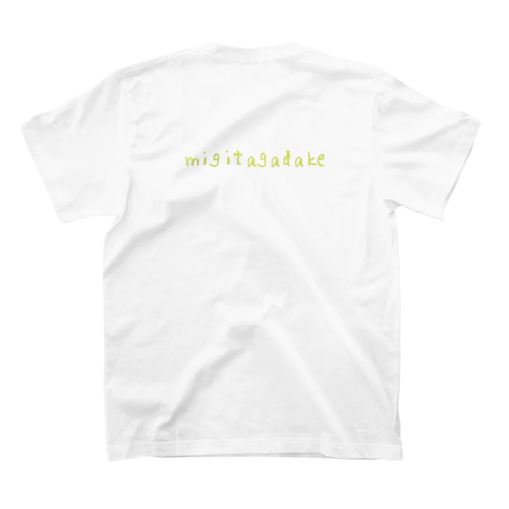 マリの掟の右田ヶ岳 スタンダードTシャツの裏面