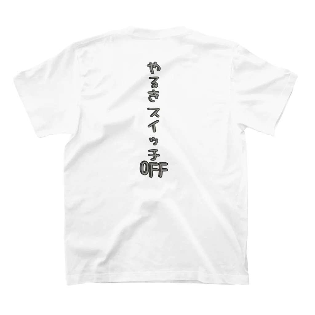 ☆おもちゃばこ☆のいきてうだちぇでえーらい。 スタンダードTシャツの裏面