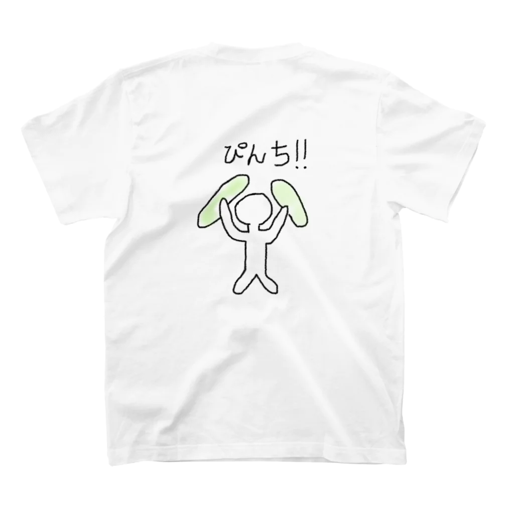 summer seaのピンチでぴんち！！ スタンダードTシャツの裏面