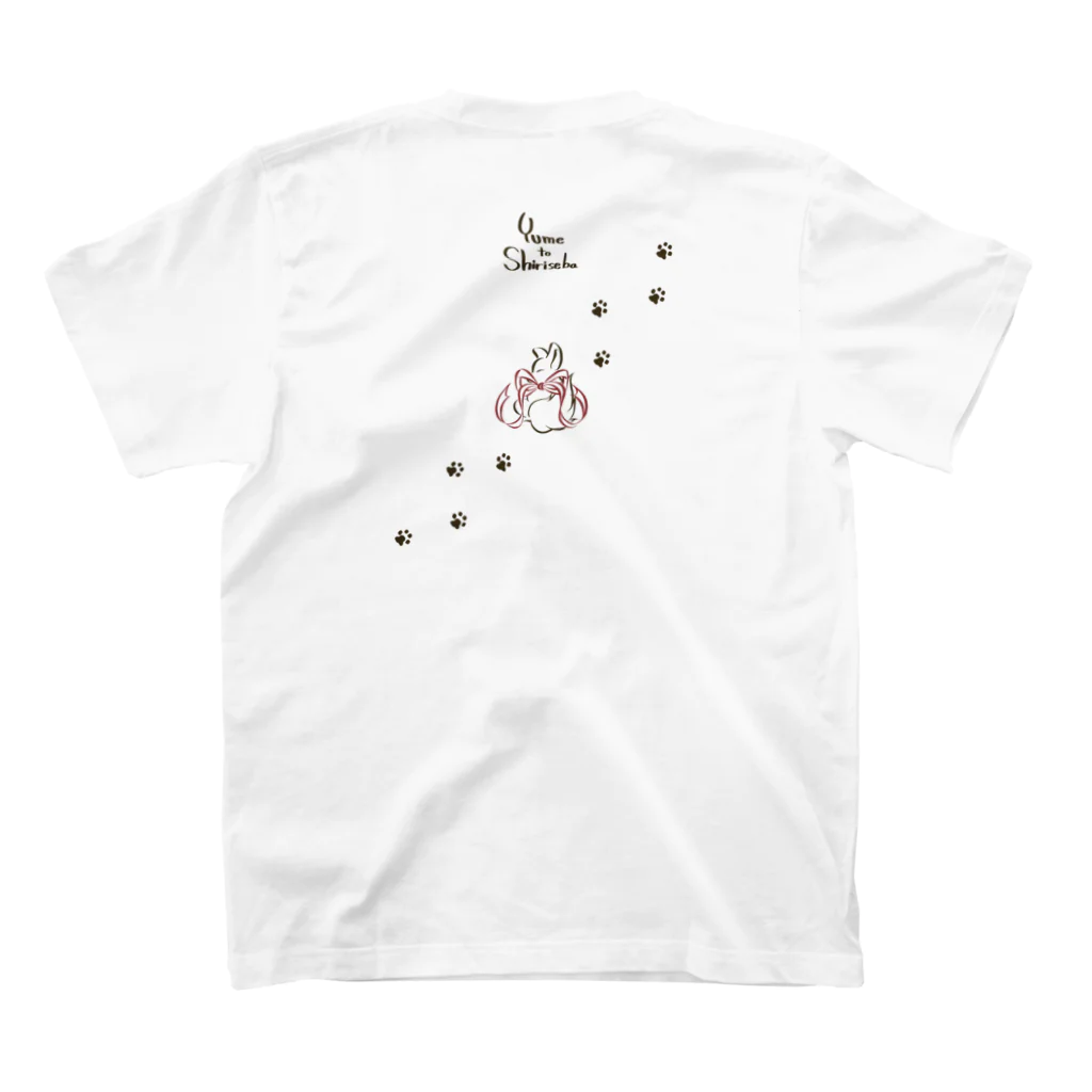 夢と知りせばのきつねのこん様(ちらり) スタンダードTシャツの裏面