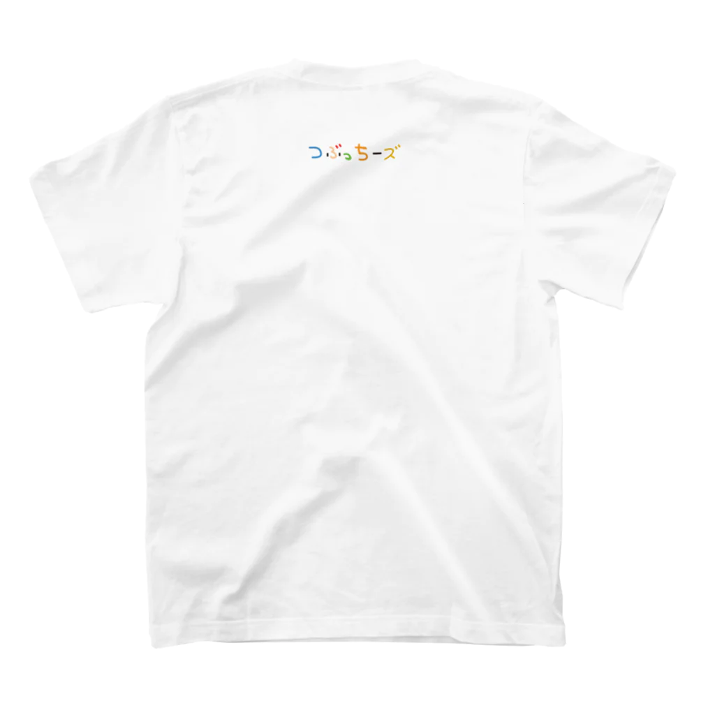 つぶっちーズの仲良しつぶっちーズ スタンダードTシャツの裏面