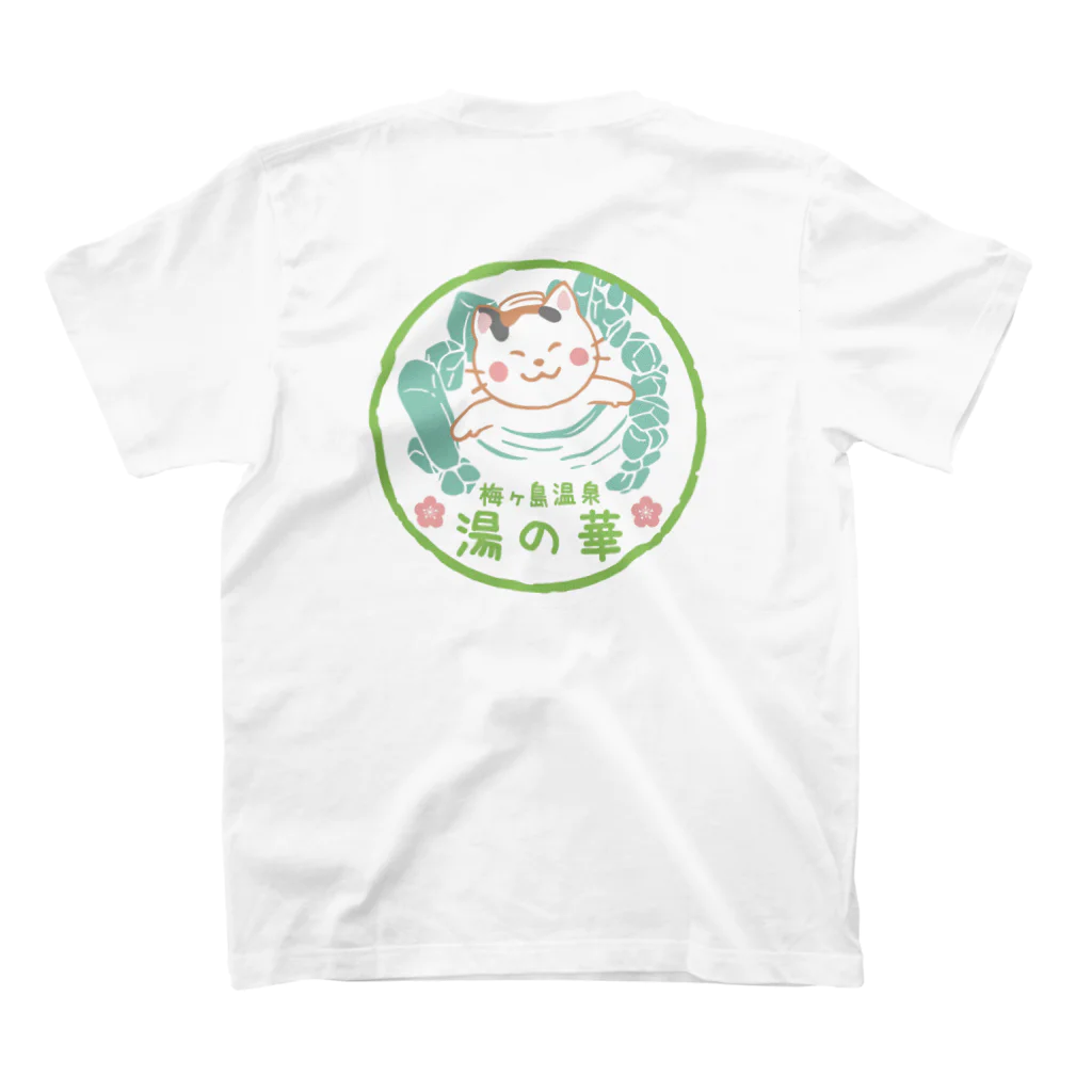 梅ヶ島温泉　湯の華の湯の華T-シャツ（濃い色選択可能） スタンダードTシャツの裏面