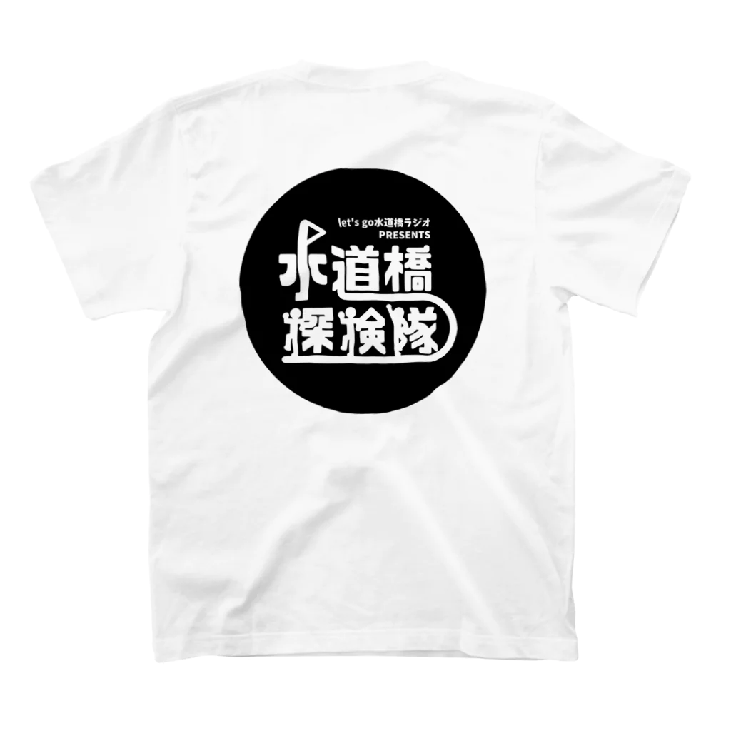 VES（水道橋探検隊）の水道橋探検隊ロゴ（●） Regular Fit T-Shirtの裏面