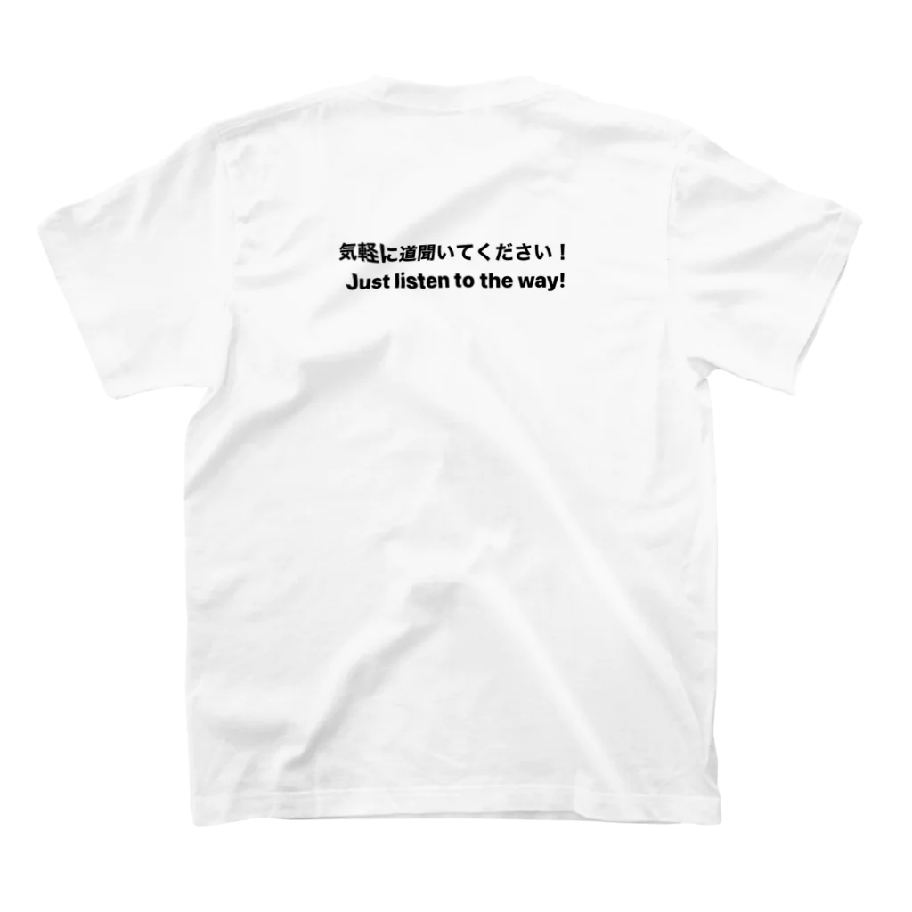 こんにちは。の道聞いてください！ Regular Fit T-Shirtの裏面