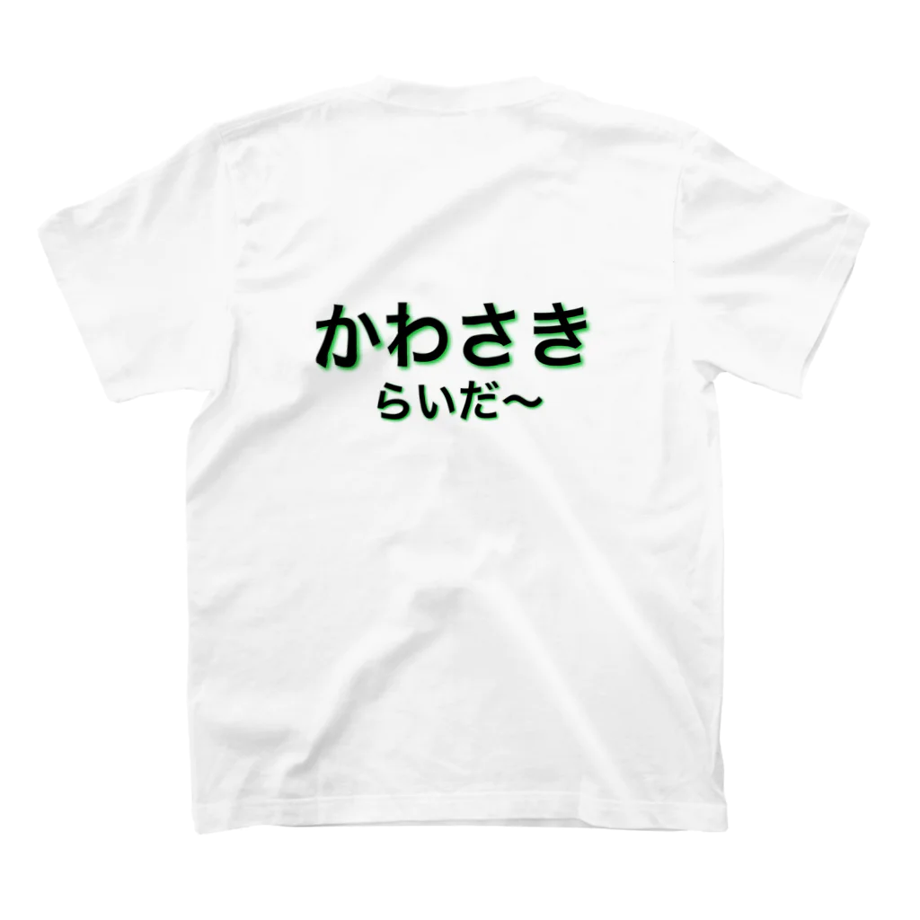 FSCSのかわさきらいだー スタンダードTシャツの裏面