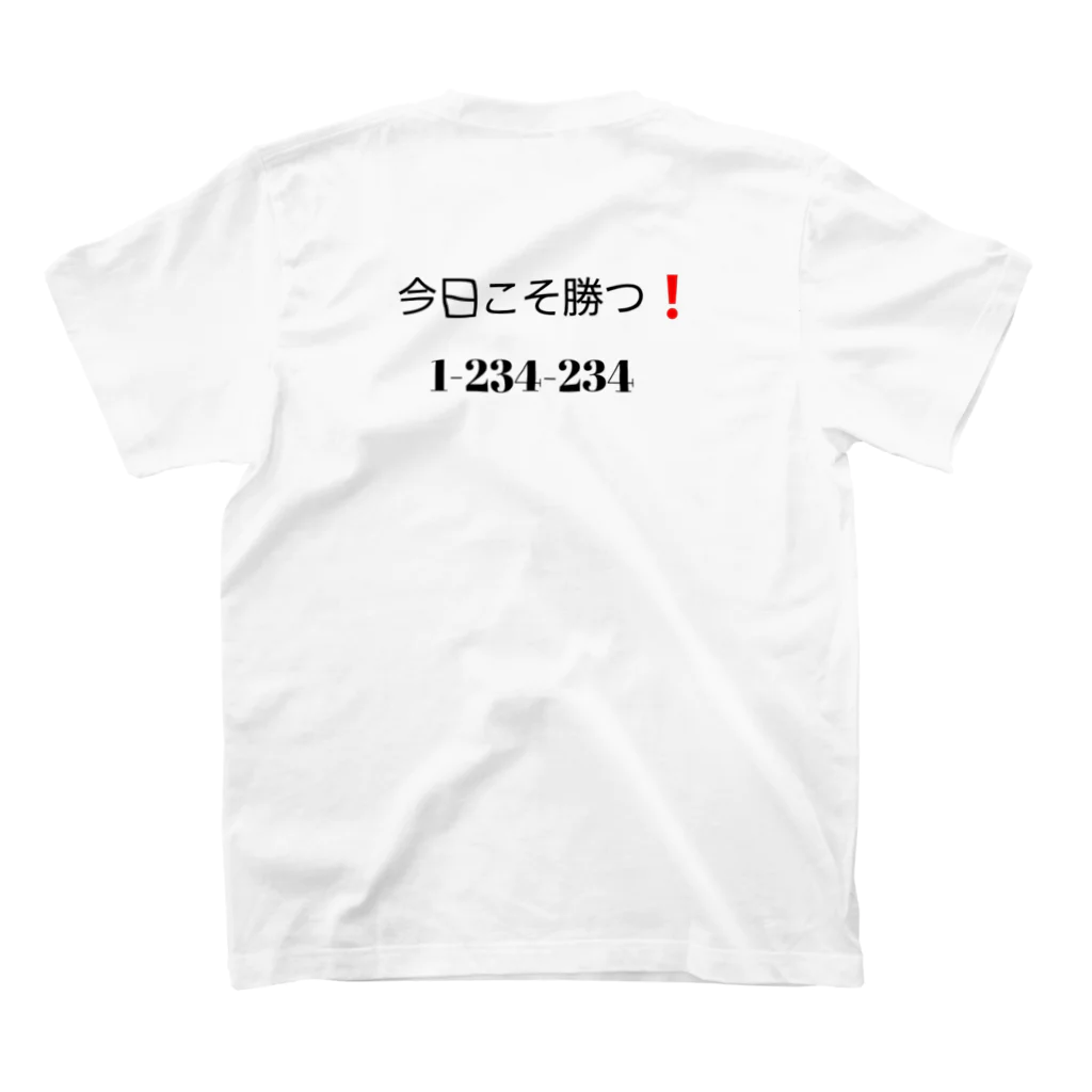 🍓いちごミルクレープ🍓の競艇1234234ギャンブルシリーズ Regular Fit T-Shirtの裏面