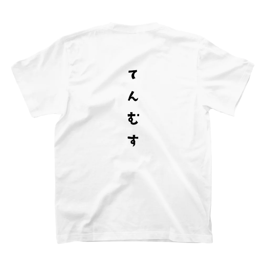 Imsk (ｱｲﾏｽｸ)の天むすTシャツ Regular Fit T-Shirtの裏面