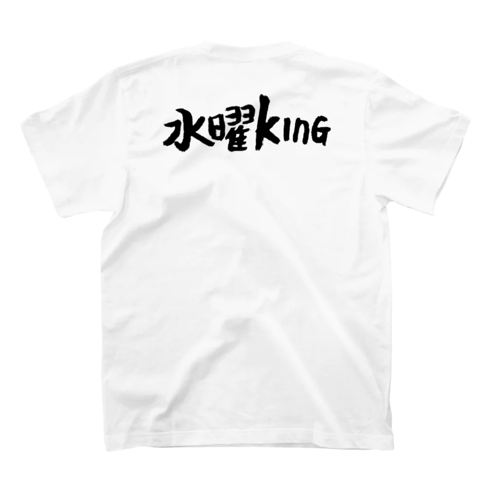 【公式】デリバリーシステムグッズの【公式】水曜KING T Regular Fit T-Shirtの裏面