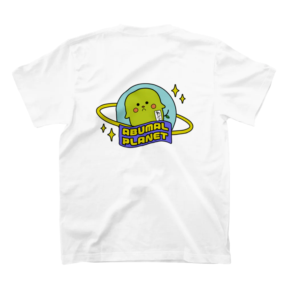 aburachanのあぶまるぷらねっとロゴ スタンダードTシャツの裏面