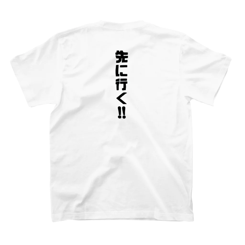 Yuruyuru Market (ゆるゆる　まーけっと)の『Dashだぜ！！』 Regular Fit T-Shirtの裏面