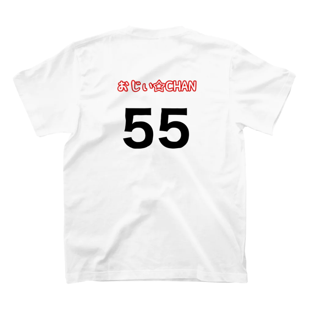 ハヤテ(おじい☆CHAN)のおじい☆CHAN バックナンバー55 Regular Fit T-Shirtの裏面