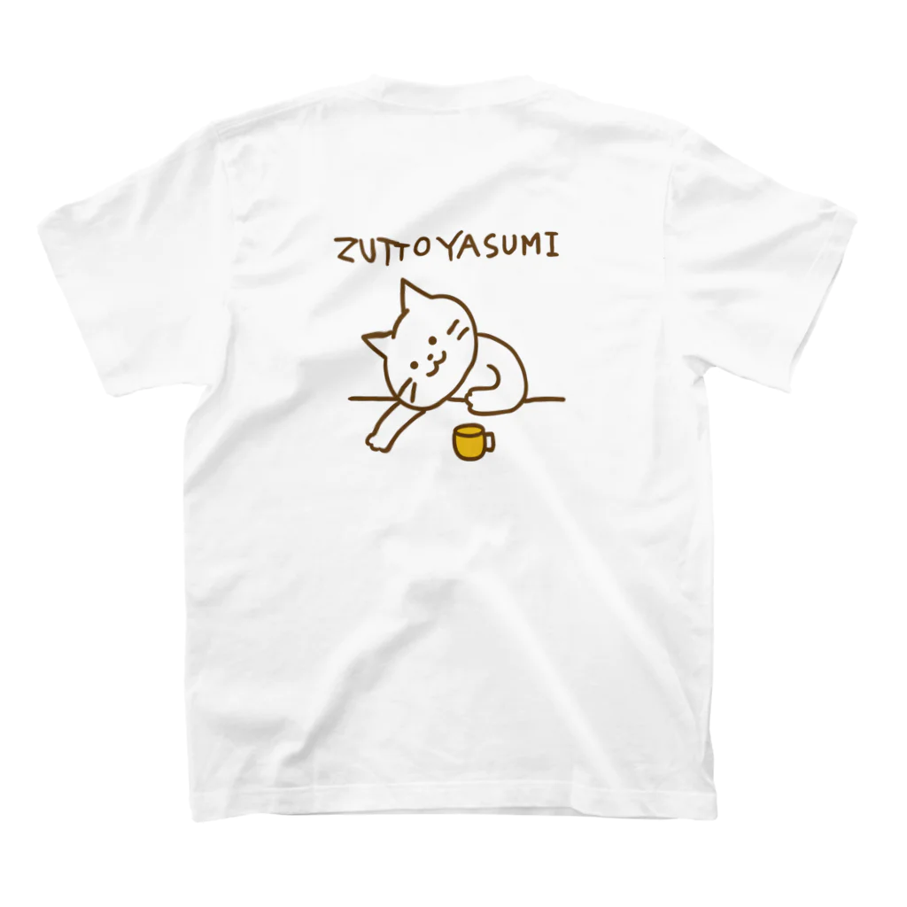 しましまのねこのずっと休んでいたいネコ　茶 スタンダードTシャツの裏面