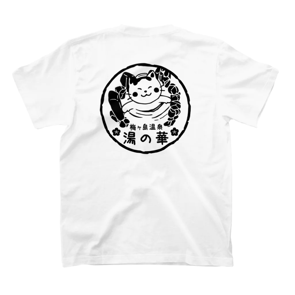 梅ヶ島温泉　湯の華の三毛猫のみーちゃん（白黒ロゴ） スタンダードTシャツの裏面