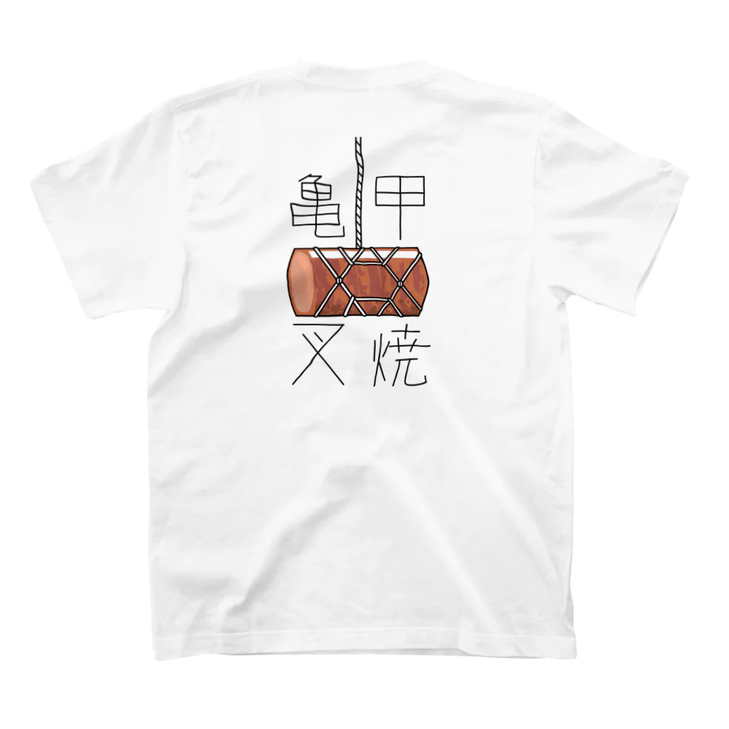 たんじゅんめいかいの亀甲叉焼-kikkou cyashu- Regular Fit T-Shirtの裏面