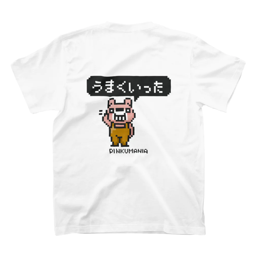 イラスト MONYAAT のポーカーフェイス*両面 スタンダードTシャツの裏面