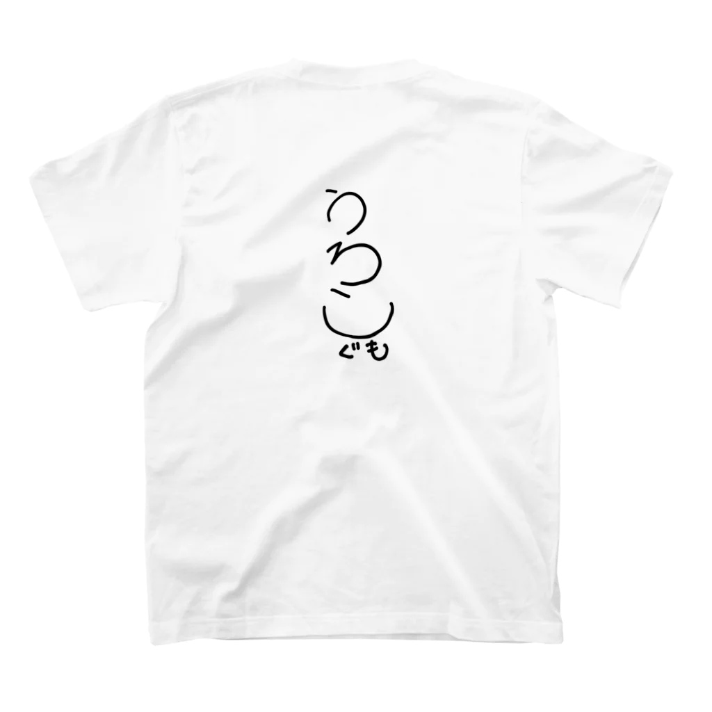 やもり屋商店のうろこ雲 スタンダードTシャツの裏面