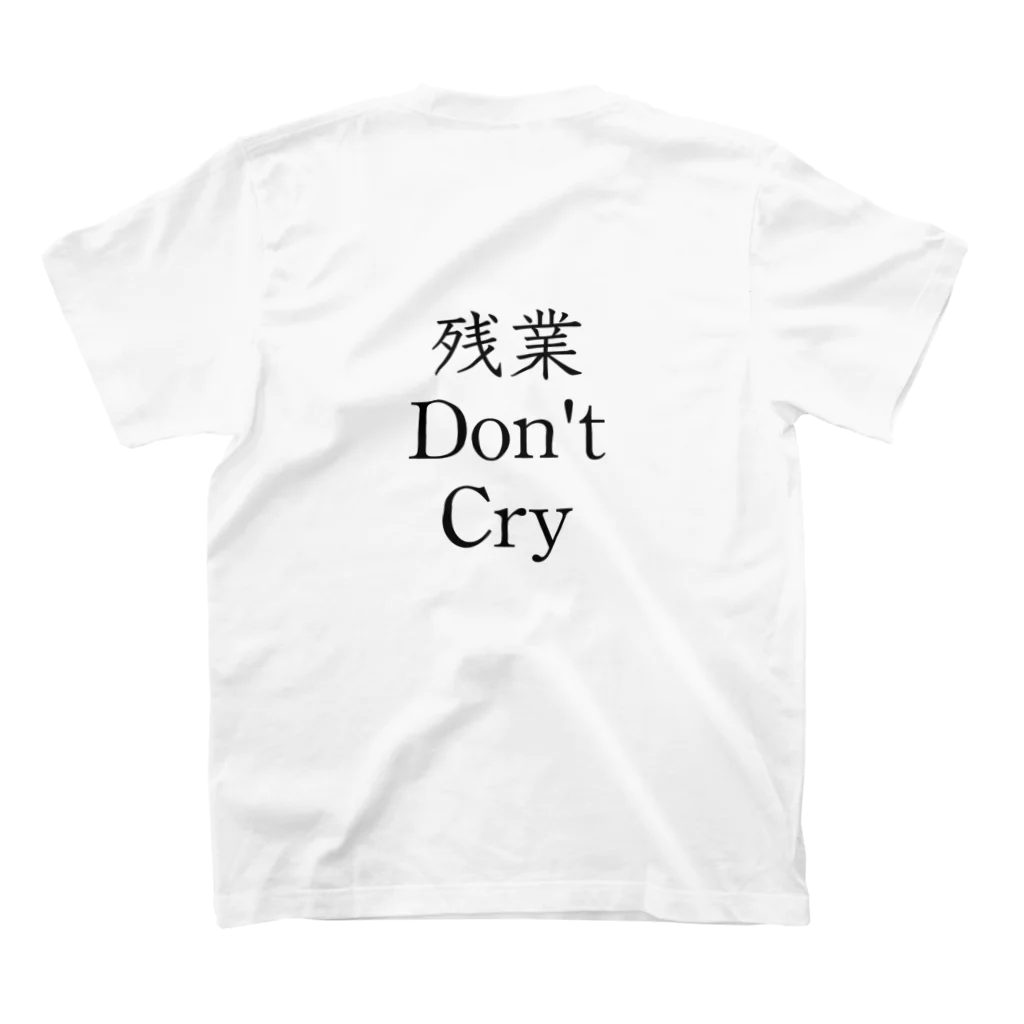 WORKAHOLICの残業 Don't Cry Regular Fit T-Shirtの裏面