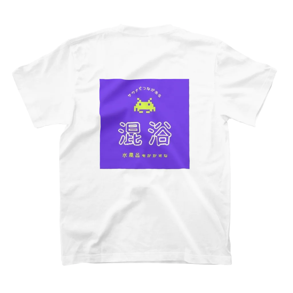 Mulanの温泉 サウナtシャツ Regular Fit T-Shirtの裏面