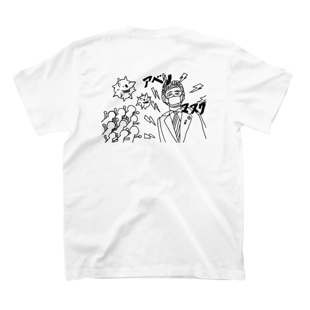 Animals Matingのあべのますく スタンダードTシャツの裏面