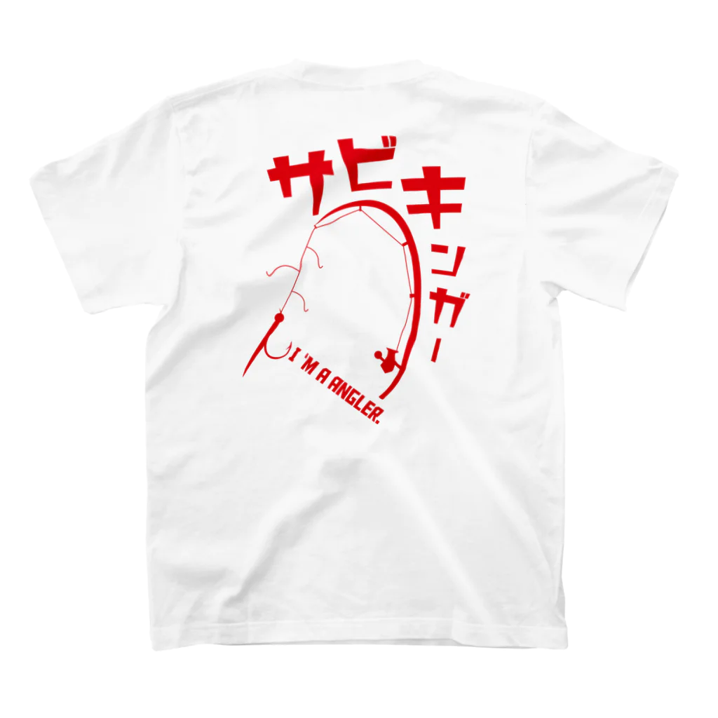 釣り人用のサビキンガー スタンダードTシャツの裏面