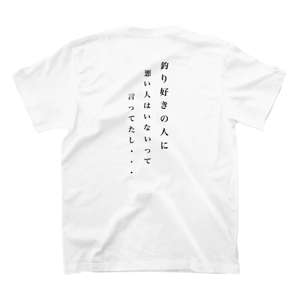 戒太郎のカガワ Regular Fit T-Shirtの裏面