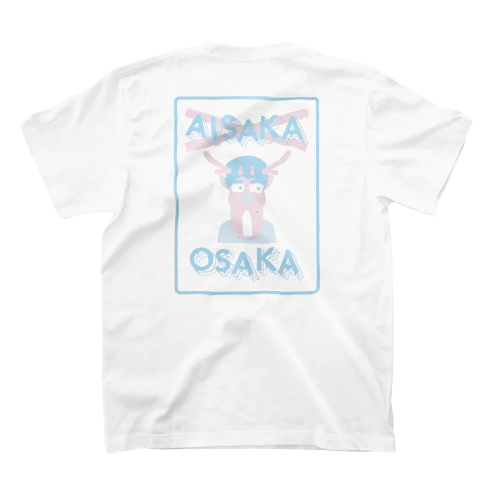 太郎兵衛屋のAISAKAじゃないよOSAKAだよ。（アンニュイver） Regular Fit T-Shirtの裏面