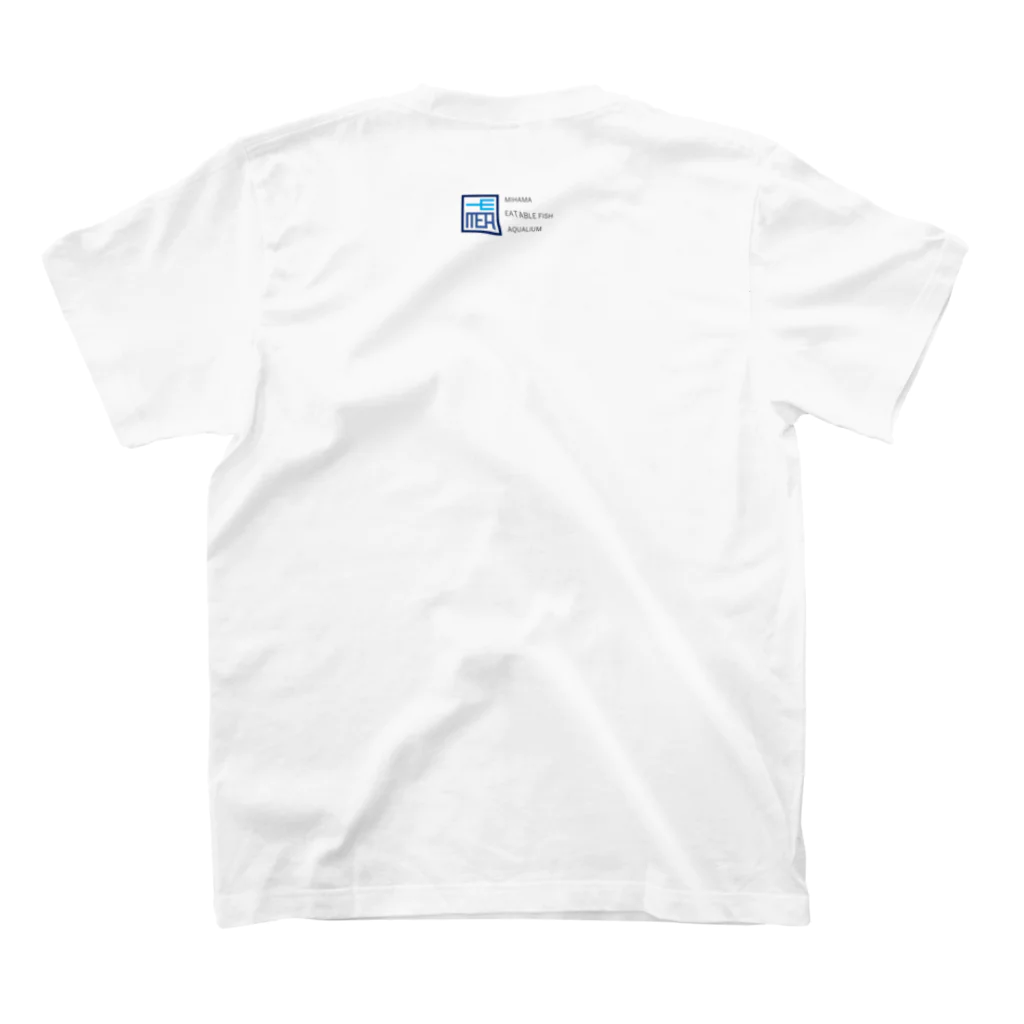 竜生九子博物館ミュージアムショップの美浜食用魚類水族館　マグロ Regular Fit T-Shirtの裏面